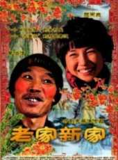 顏丙燕最新電影_顏丙燕電影全集線上看_好看的電影