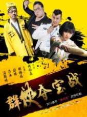 馬歇爾演過的電影電視劇線上看_影視作品大全_好看的明星
