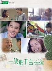 最新2017偶像電視劇_好看的2017偶像電視劇大全/排行榜 - 蟲蟲電視劇