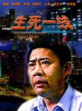 林秀強演過的電影電視劇線上看_影視作品大全_好看的明星