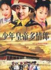 王皓演過的電影電視劇線上看_影視作品大全_好看的明星