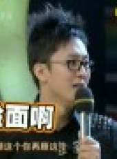 綜藝傳奇最新一期線上看_全集完整版高清線上看_好看的綜藝
