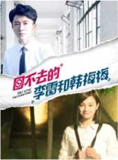 楊杏演過的電影電視劇線上看_影視作品大全_好看的明星