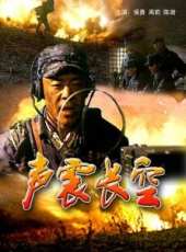 周莉演過的電影電視劇線上看_影視作品大全_好看的明星