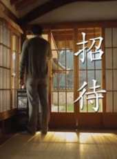 最新2012劇情電影_2012劇情電影大全/排行榜_好看的電影
