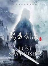 最新武俠電視劇_好看的武俠電視劇大全/排行榜 - 蟲蟲電視劇