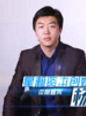 變革家投研社第一季最新一期線上看_全集完整版高清線上看_好看的綜藝