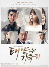 尹啟相演過的電影電視劇線上看_影視作品大全_好看的明星