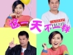 大陸歌手_內地男歌手 B