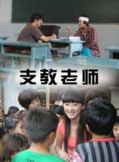 楊沫演過的電影電視劇線上看_影視作品大全_好看的明星