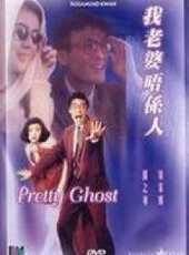 長相思線上看_高清完整版線上看 - 蟲蟲電影