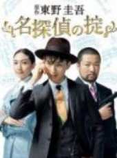 香椎由宇演過的電影電視劇線上看_影視作品大全_好看的明星