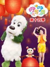 最新其它卡通片_其它卡通片大全/排行榜_好看的動漫
