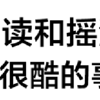 廟樂隊圖片照片_廟樂隊