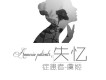 虞姬歌曲歌詞大全_虞姬最新歌曲歌詞
