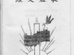經文詩歌歌曲歌詞大全_經文詩歌最新歌曲歌詞