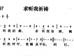 新編400首圖片照片_新編400首