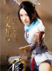 畫江湖之不良人2線上看_全集高清完整版線上看_分集劇情介紹_好看的電視劇