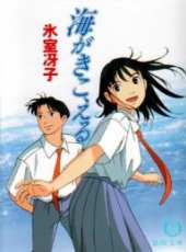 綠川光演過的電影電視劇線上看_影視作品大全_好看的明星