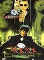龍冠武演過的電影電視劇線上看_影視作品大全_好看的明星
