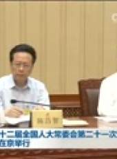 新聞聯播最新一期線上看_全集完整版高清線上看_好看的綜藝