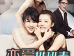 If you were the only專輯_李宇春If you were the only最新專輯
