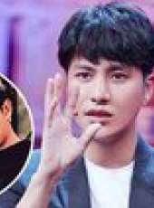 綜藝大爆炸最新一期線上看_全集完整版高清線上看_好看的綜藝