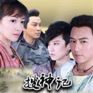 搜神記最新歌曲_最熱專輯MV_圖片照片