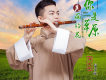 鄭文萍 歌曲歌詞大全_鄭文萍 最新歌曲歌詞