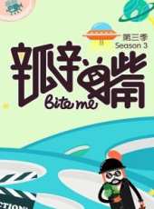 但願人長久 第2季最新一期線上看_全集完整版高清線上看_好看的綜藝