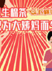 飛碟說第二季最新一期線上看_第二季完整版高清線上看_好看的綜藝