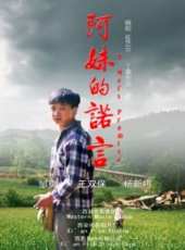 王雙寶最新電影_王雙寶電影全集線上看_好看的電影