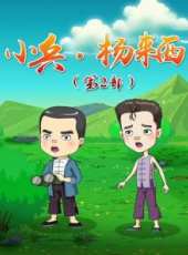 最新熱血卡通片_熱血卡通片大全/排行榜_好看的動漫
