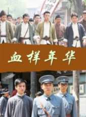 最新2014電影_2014電影大全/排行榜_好看的電影