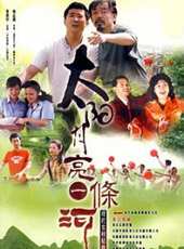劉瀅演過的電影電視劇線上看_影視作品大全_好看的明星
