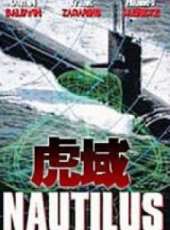 虎域線上看_高清完整版線上看 - 蟲蟲電影
