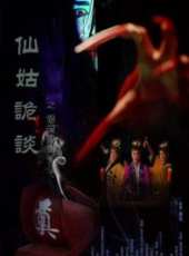 最新2015電影_2015電影大全/排行榜_好看的電影