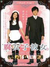 大東俊介演過的電影電視劇線上看_影視作品大全_好看的明星
