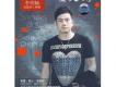 為心愛的人唱一首歌 EP