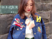 蔣雪兒歌曲歌詞大全_蔣雪兒最新歌曲歌詞