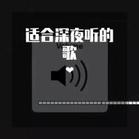 蠟筆小肥最新歌曲_最熱專輯MV_圖片照片