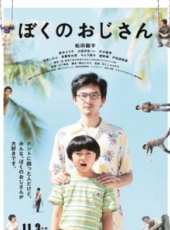 最新2016日本喜劇電影_2016日本喜劇電影大全/排行榜_好看的電影