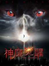 最新2018其它電影_2018其它電影大全/排行榜_好看的電影
