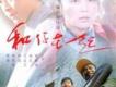 和你在一起歌曲歌詞大全_和你在一起最新歌曲歌詞