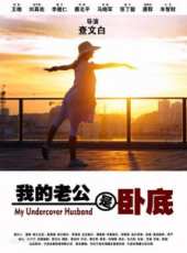 李健仁演過的電影電視劇線上看_影視作品大全_好看的明星
