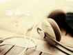 群可歌曲歌詞大全_群可最新歌曲歌詞