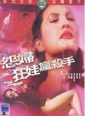 艾蒂演過的電影電視劇線上看_影視作品大全_好看的明星