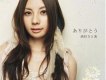 高杉さと美歌曲歌詞大全_高杉さと美最新歌曲歌詞