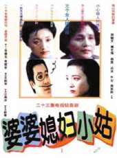 呂涼演過的電影電視劇線上看_影視作品大全_好看的明星
