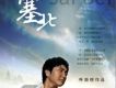 呼斯楞歌曲歌詞大全_呼斯楞最新歌曲歌詞